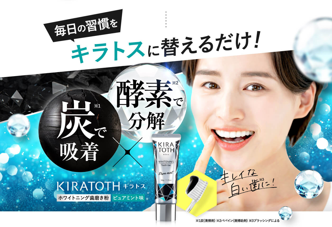 良朝丸 錠剤 イメージ